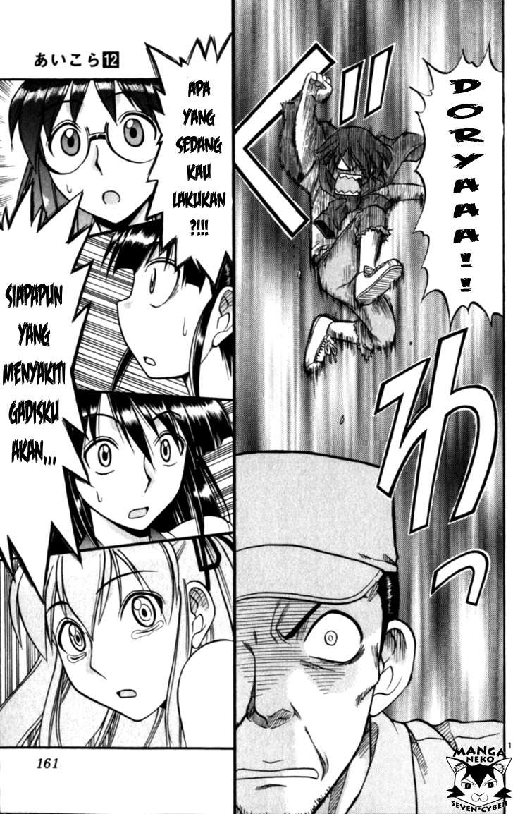 Ai Kora Chapter 119 Gambar 12