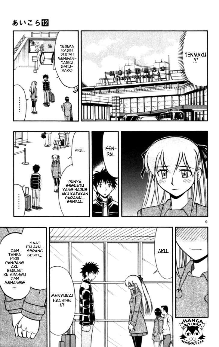 Ai Kora Chapter 118 Gambar 10