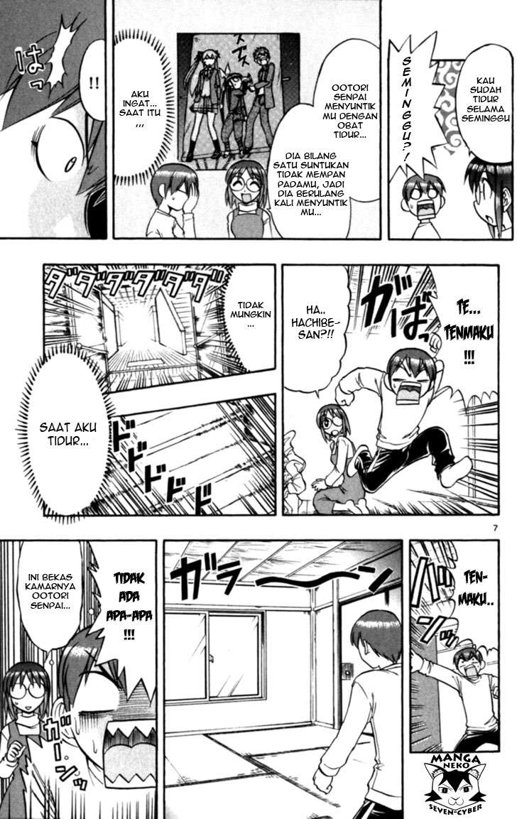 Ai Kora Chapter 118 Gambar 8