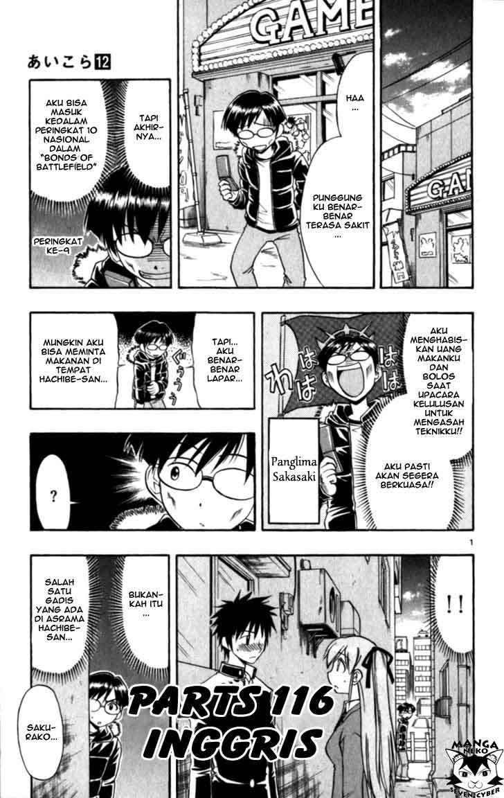 Baca Manga Ai Kora Chapter 116 Gambar 2