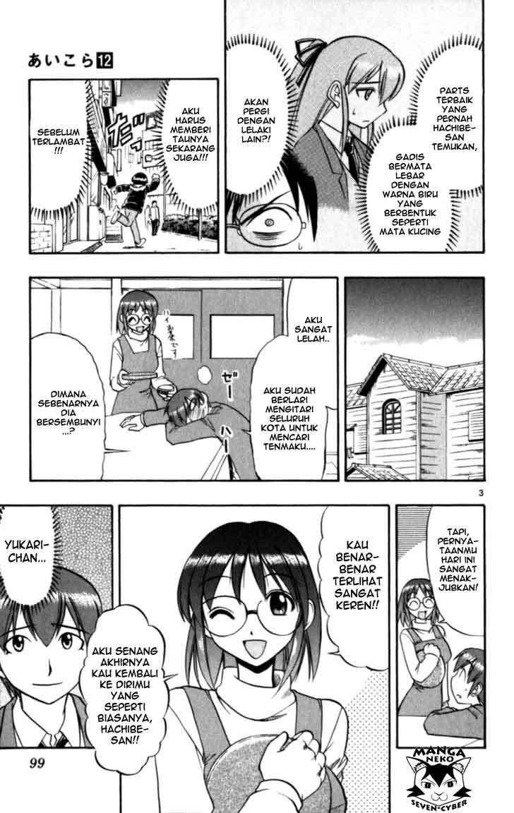 Ai Kora Chapter 116 Gambar 4