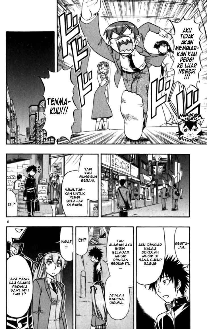 Ai Kora Chapter 116 Gambar 7