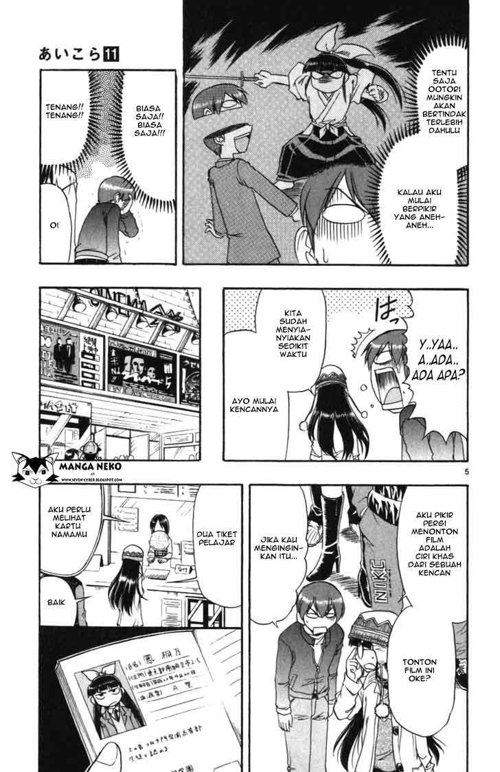 Ai Kora Chapter 110 Gambar 6