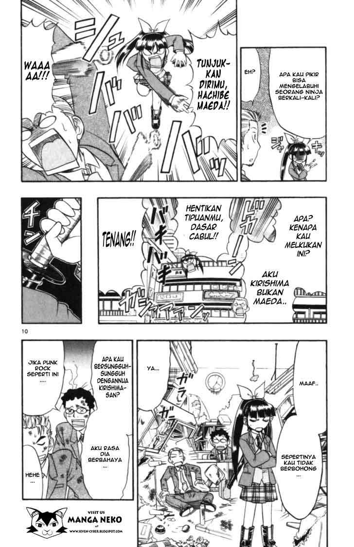 Ai Kora Chapter 108 Gambar 12
