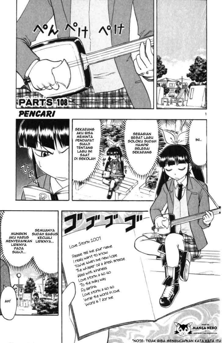 Ai Kora Chapter 108 Gambar 3