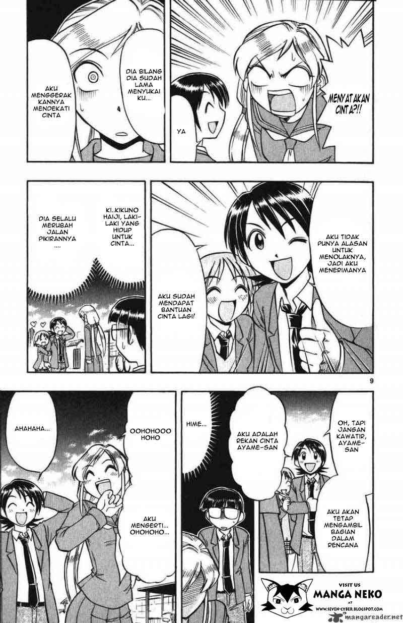Ai Kora Chapter 103 Gambar 11
