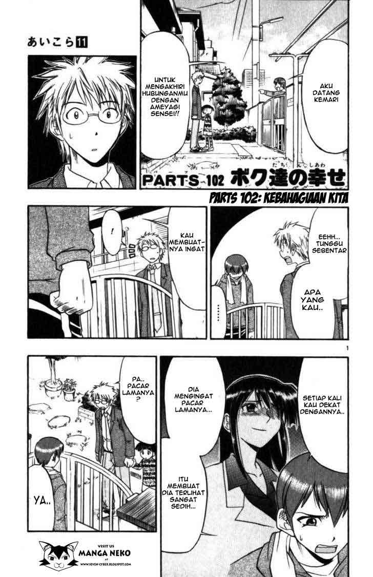 Ai Kora Chapter 102 Gambar 3
