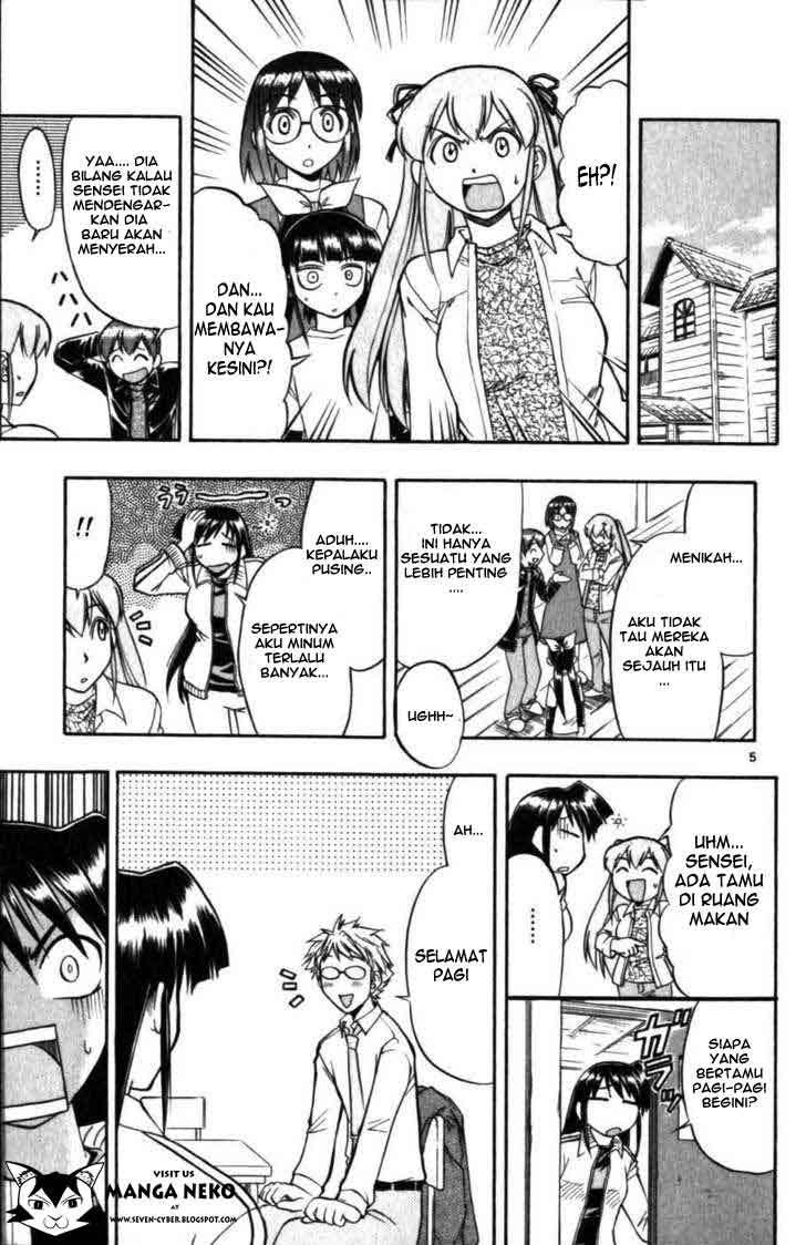 Ai Kora Chapter 102 Gambar 7
