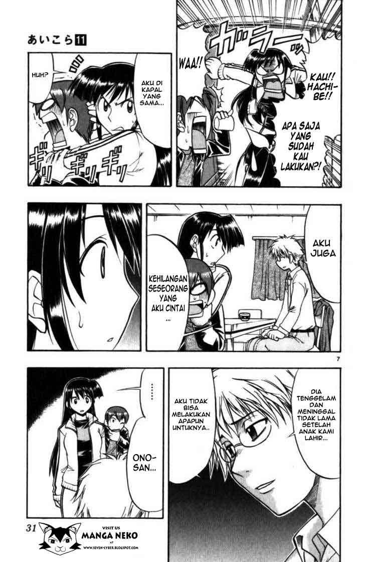 Ai Kora Chapter 102 Gambar 9