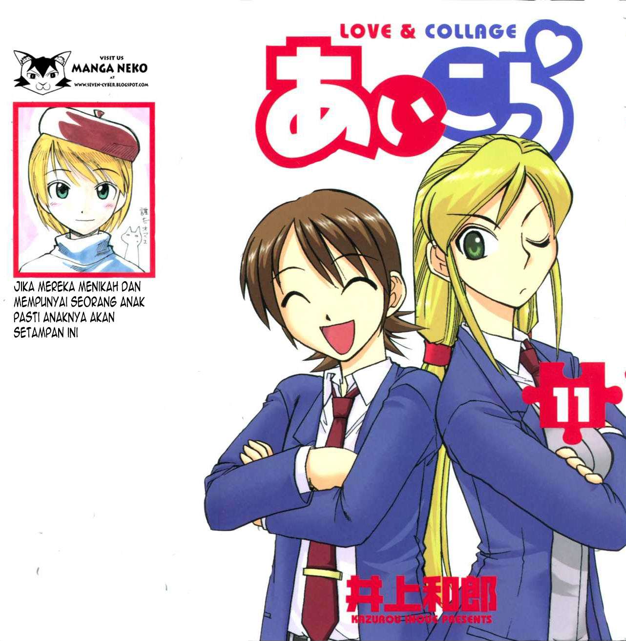 Ai Kora Chapter 101 Gambar 3