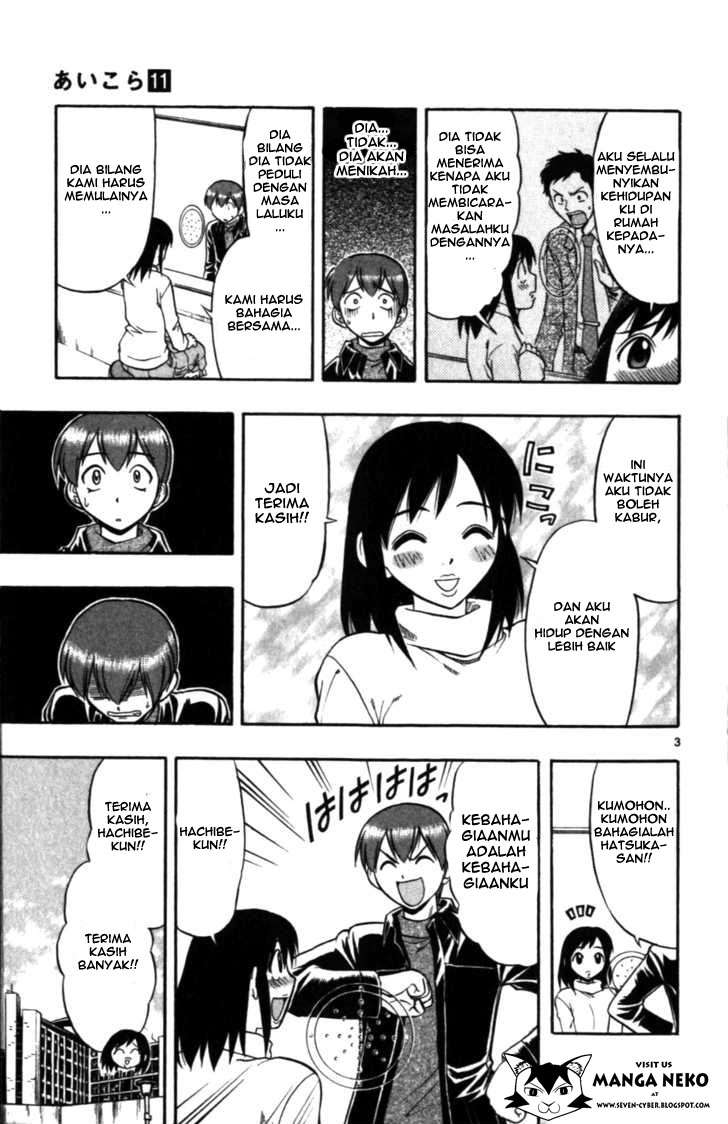 Ai Kora Chapter 101 Gambar 7