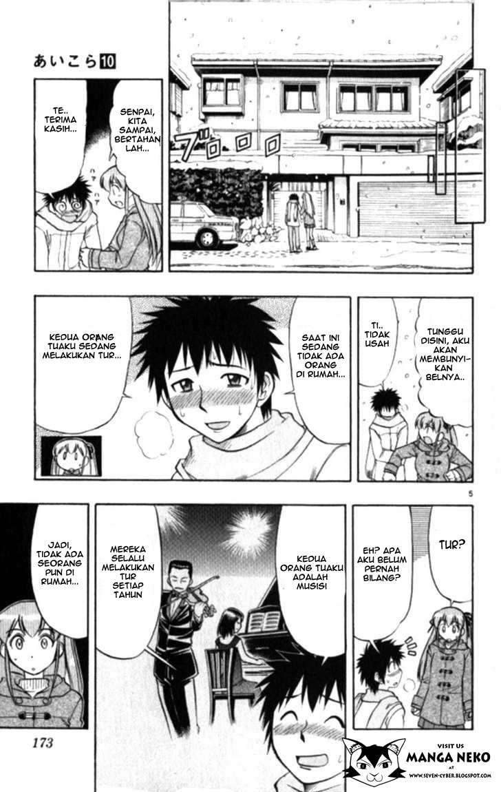 Ai Kora Chapter 100 Gambar 7