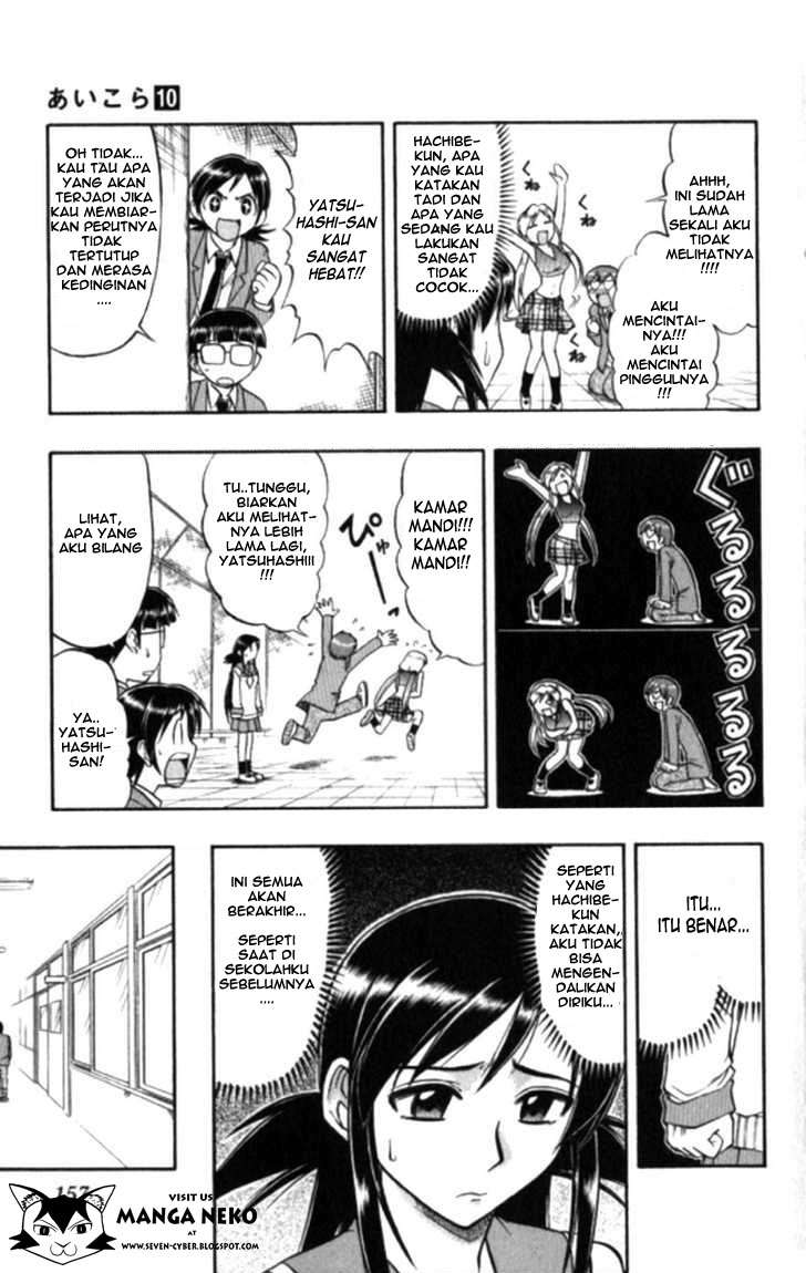 Ai Kora Chapter 99 Gambar 9