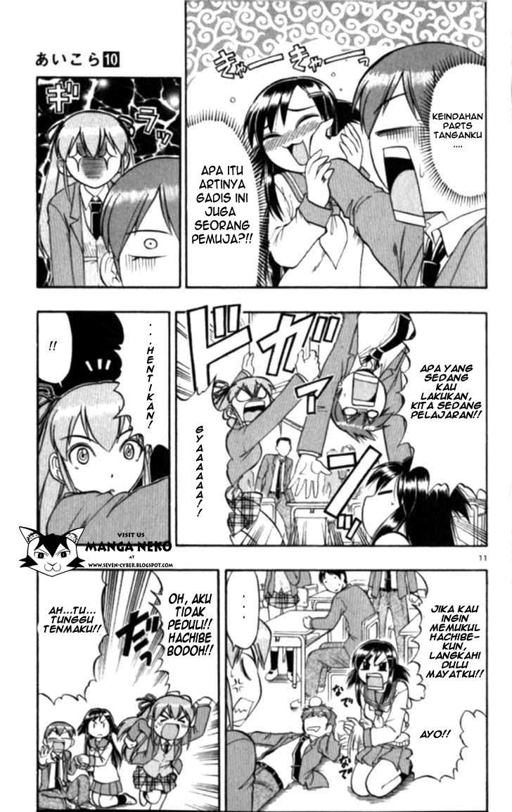 Ai Kora Chapter 98 Gambar 12