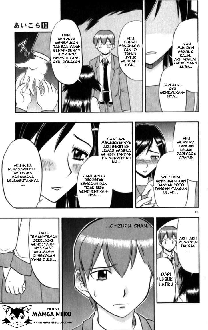 Ai Kora Chapter 98 Gambar 16