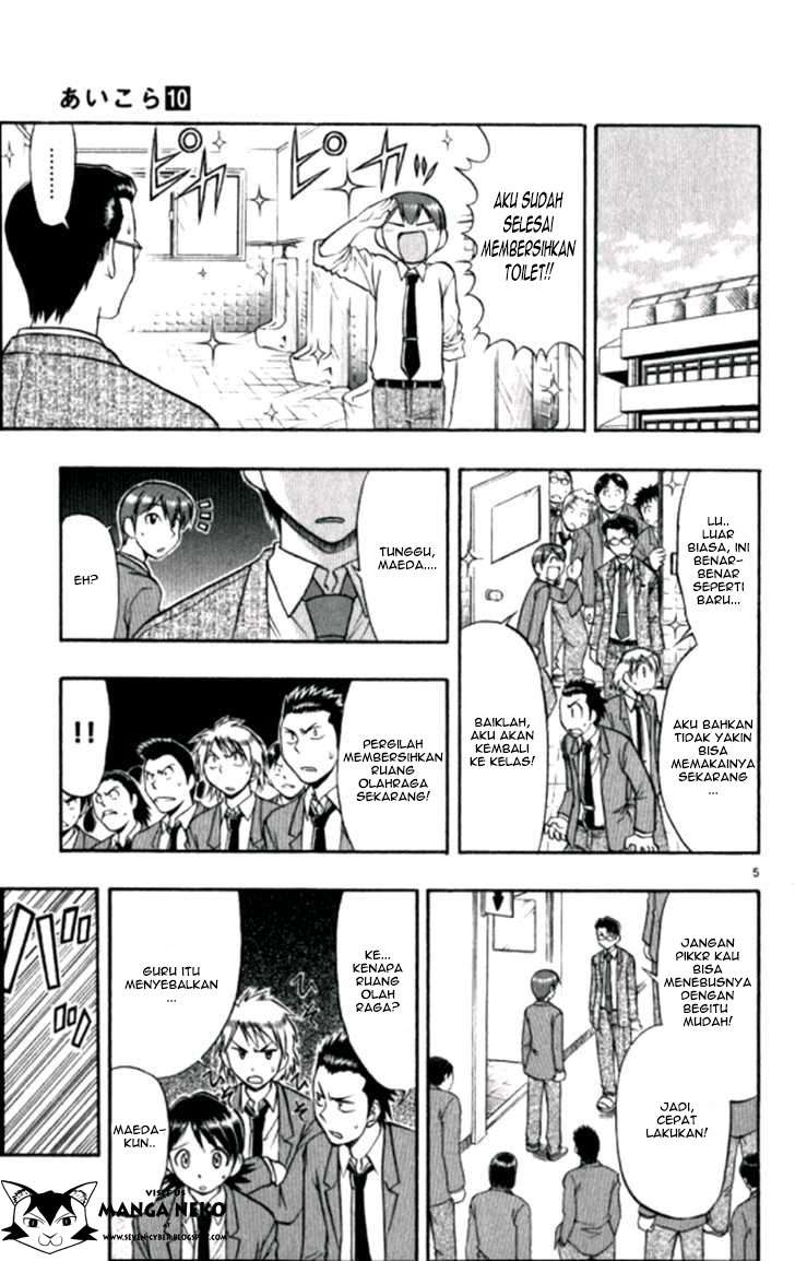 Ai Kora Chapter 97 Gambar 6