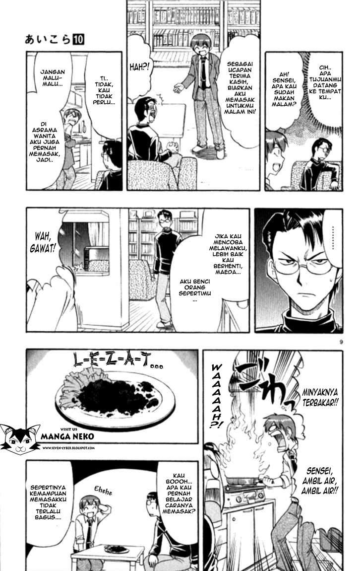 Ai Kora Chapter 95 Gambar 10