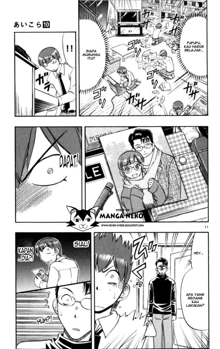 Ai Kora Chapter 95 Gambar 12