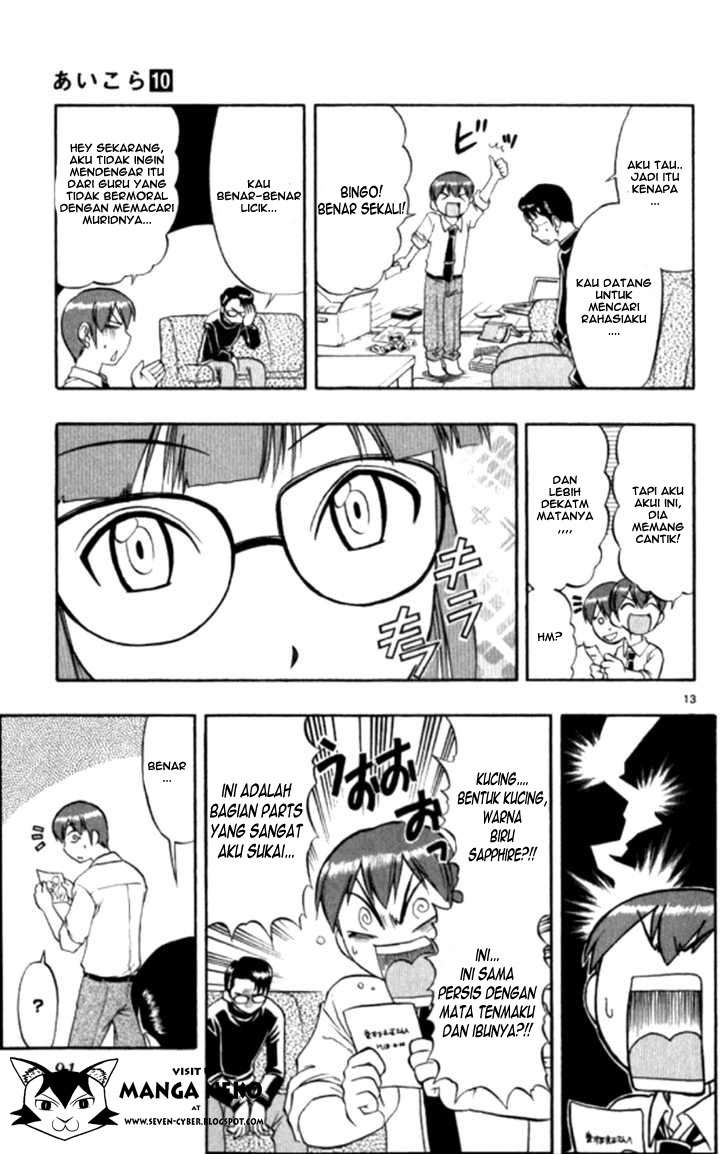 Ai Kora Chapter 95 Gambar 14