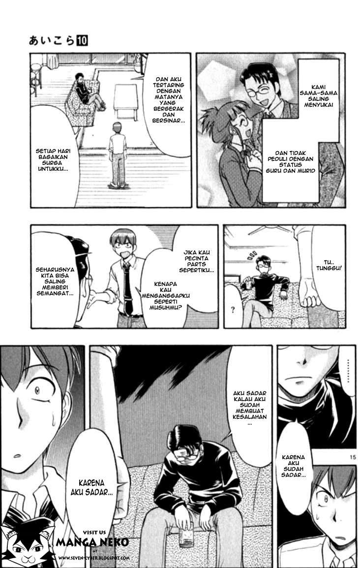 Ai Kora Chapter 95 Gambar 16