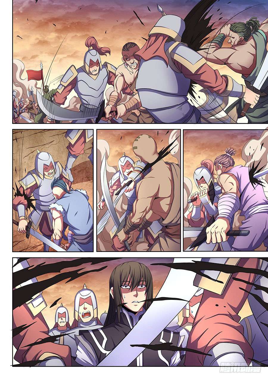 God of Martial Arts Chapter 66.1 Gambar 4