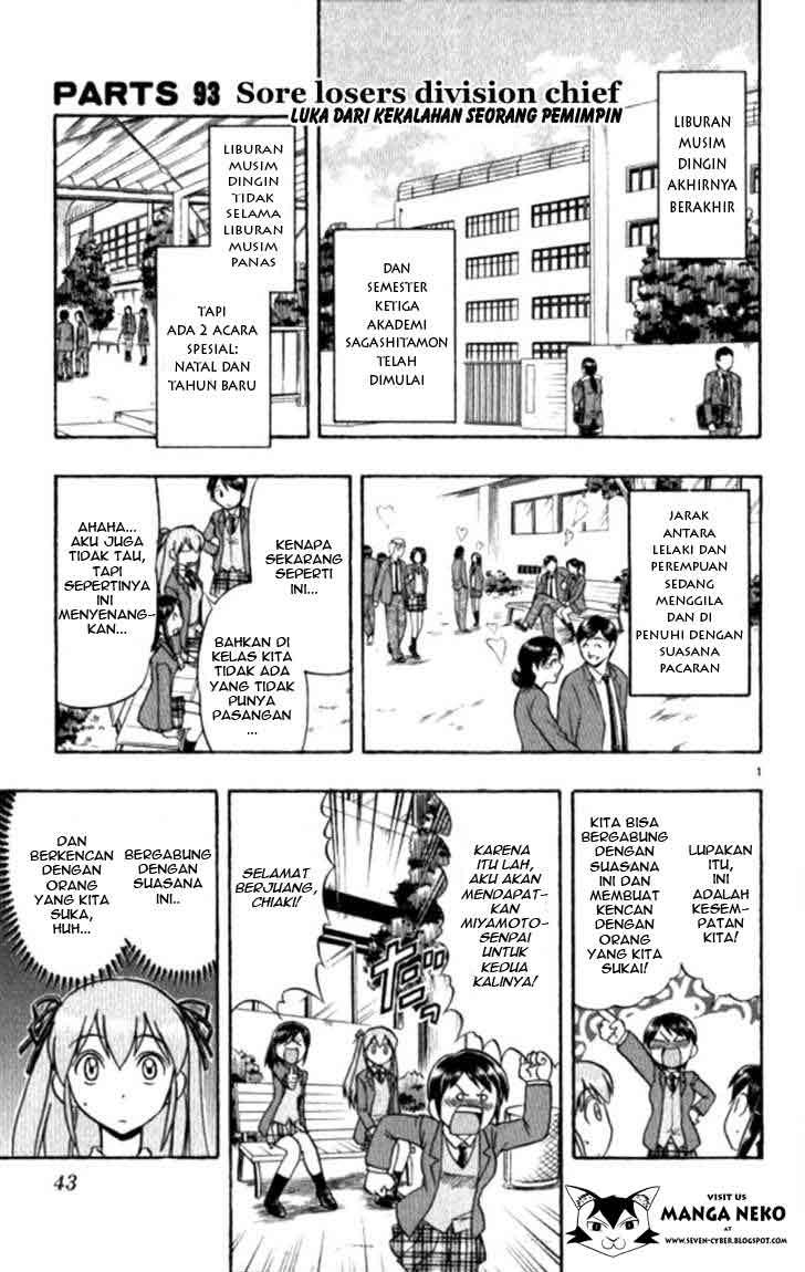 Baca Manga Ai Kora Chapter 93 Gambar 2