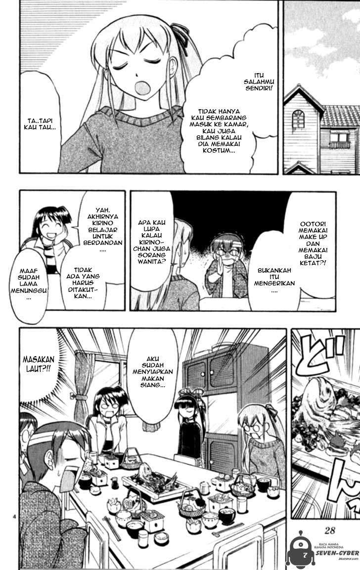 Ai Kora Chapter 92 Gambar 5