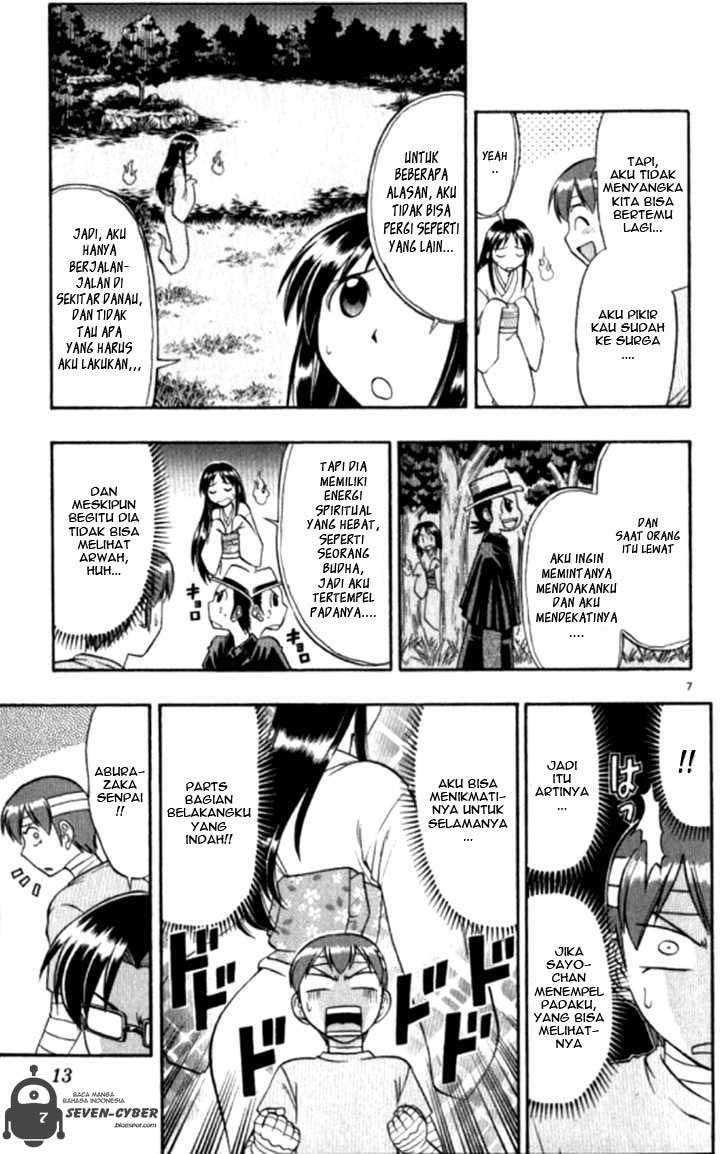 Ai Kora Chapter 91 Gambar 12