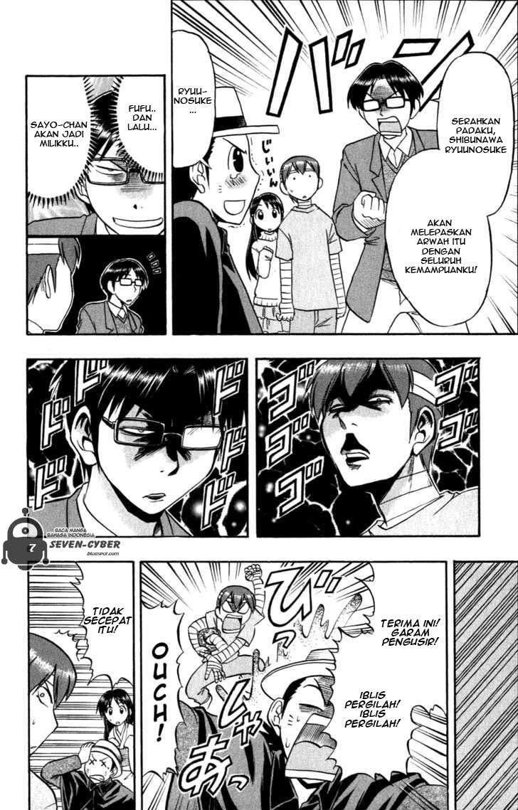 Ai Kora Chapter 91 Gambar 13