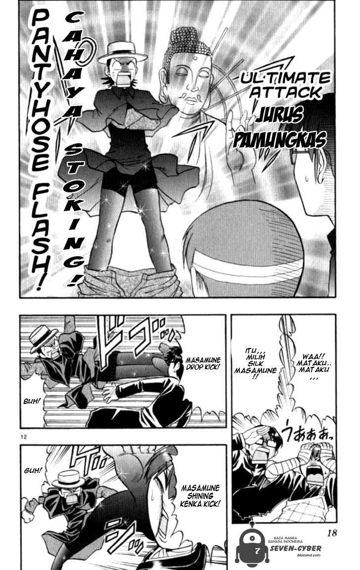 Ai Kora Chapter 91 Gambar 17