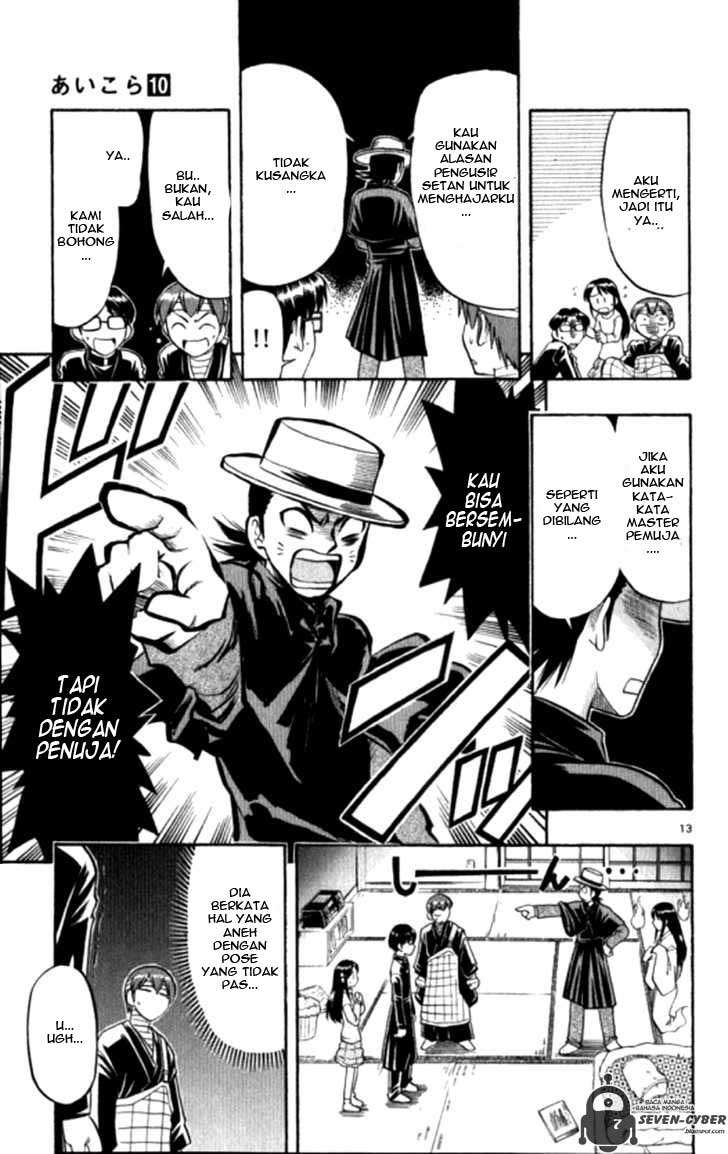 Ai Kora Chapter 91 Gambar 18