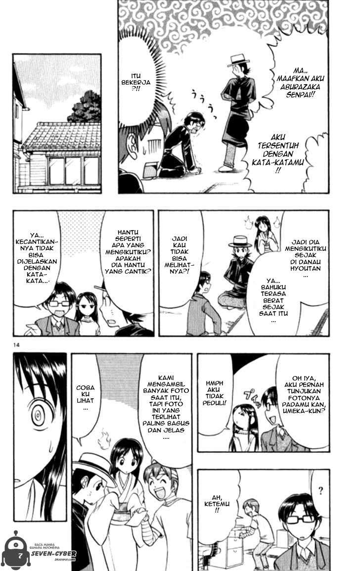 Ai Kora Chapter 91 Gambar 19