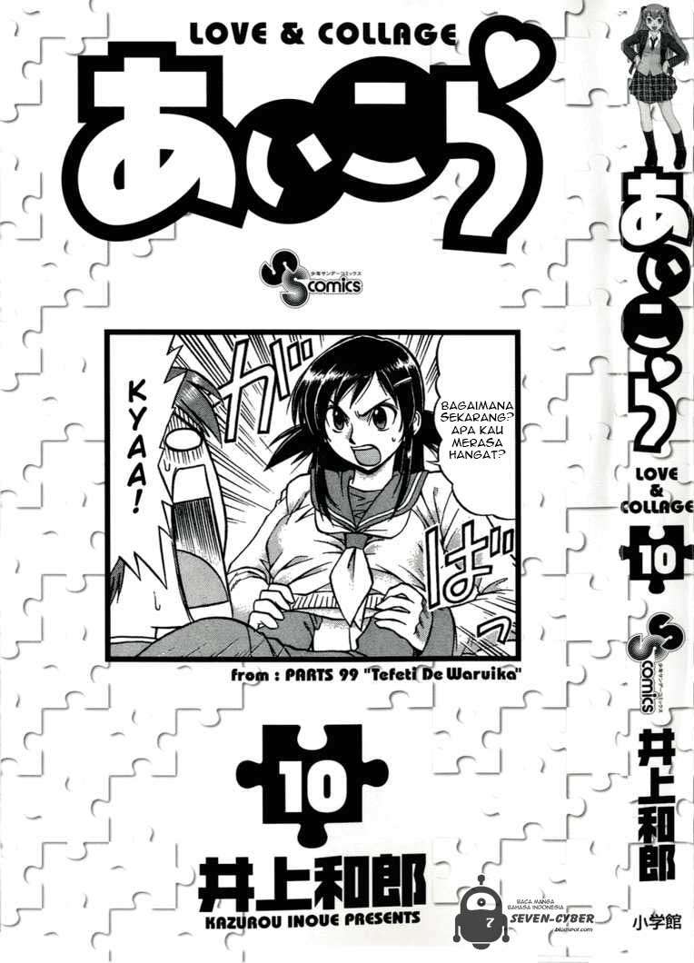 Ai Kora Chapter 91 Gambar 4