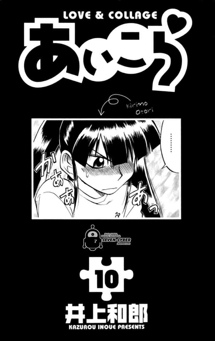 Ai Kora Chapter 91 Gambar 5