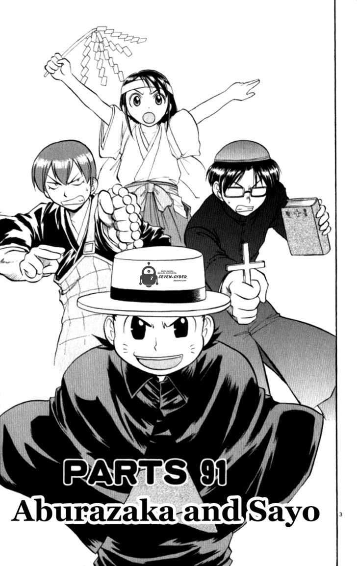Ai Kora Chapter 91 Gambar 8