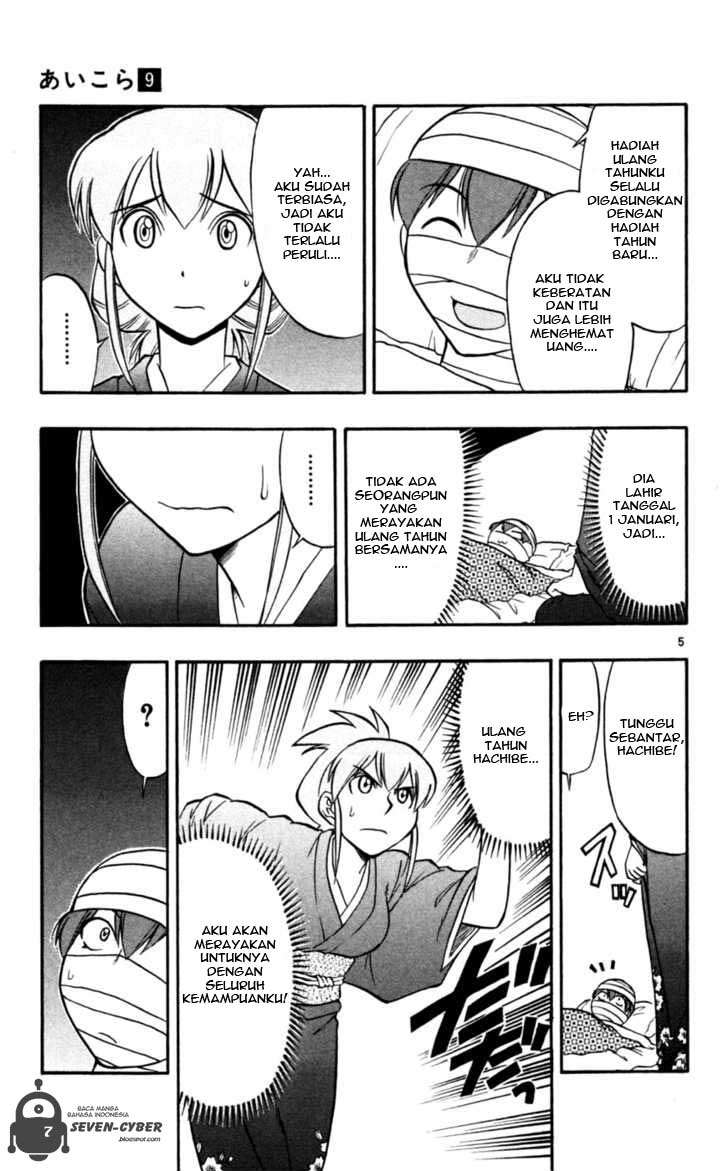Ai Kora Chapter 90 Gambar 6