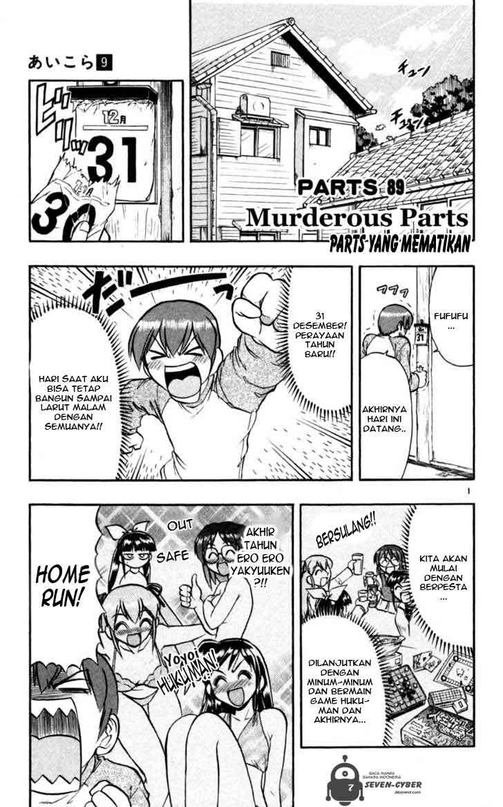 Baca Manga Ai Kora Chapter 89 Gambar 2