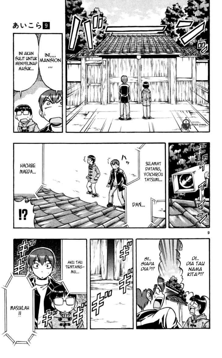 Ai Kora Chapter 88 Gambar 10
