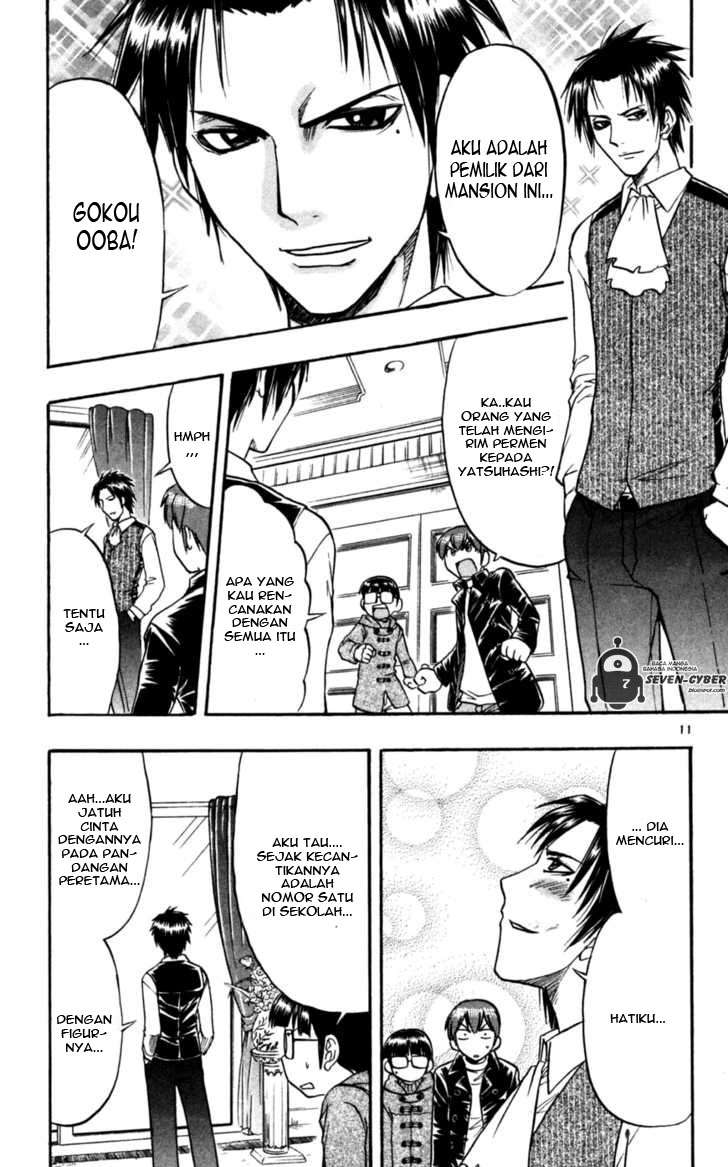 Ai Kora Chapter 88 Gambar 12