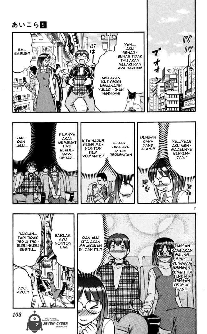 Ai Kora Chapter 86 Gambar 8