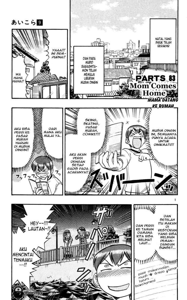 Baca Manga Ai Kora Chapter 83 Gambar 2