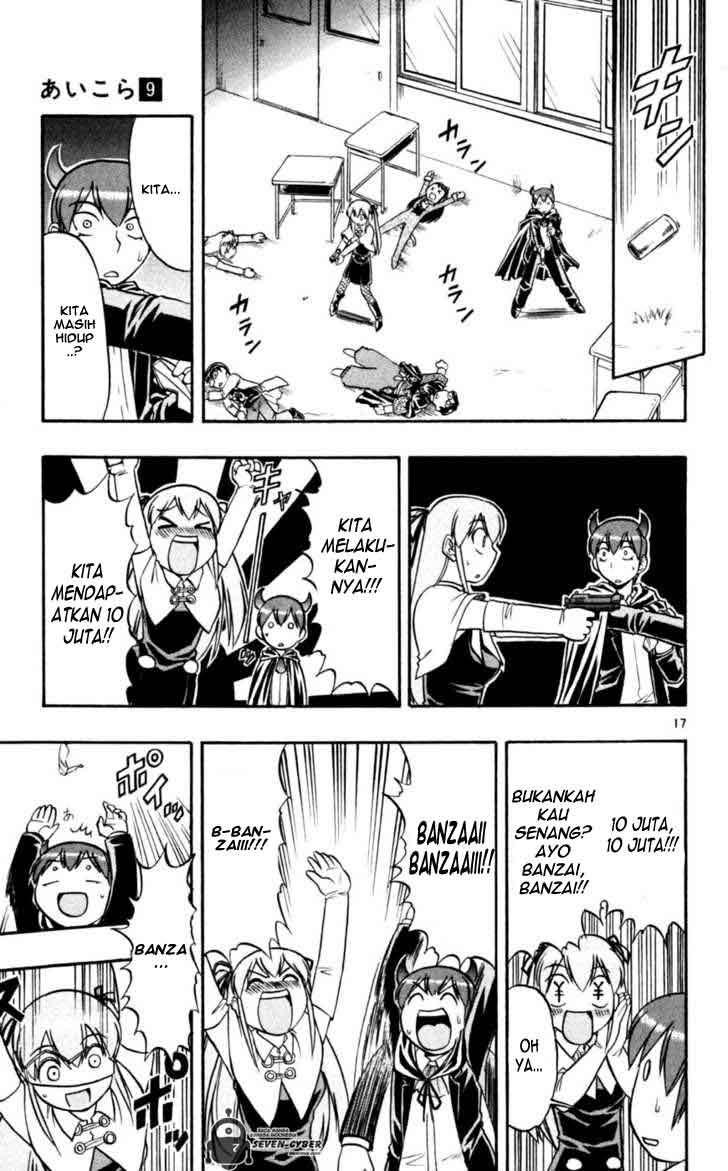 Ai Kora Chapter 82 Gambar 18