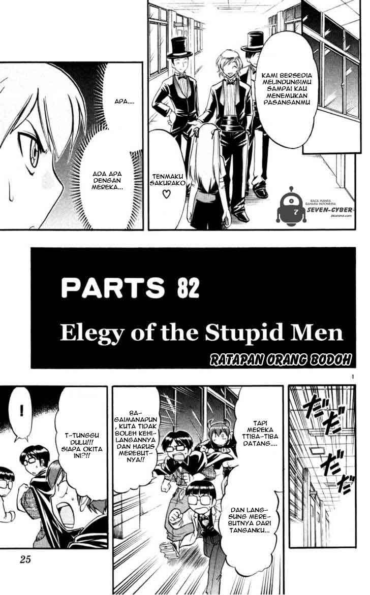 Baca Manga Ai Kora Chapter 82 Gambar 2