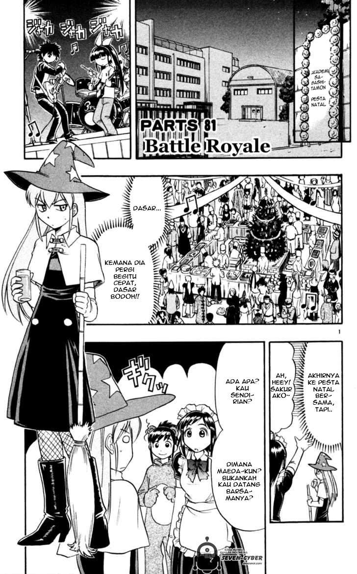Ai Kora Chapter 81 Gambar 5