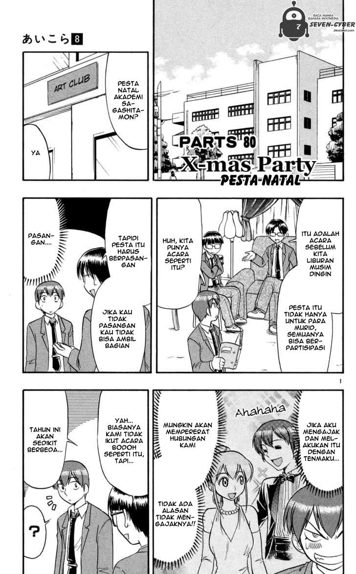 Baca Manga Ai Kora Chapter 80 Gambar 2