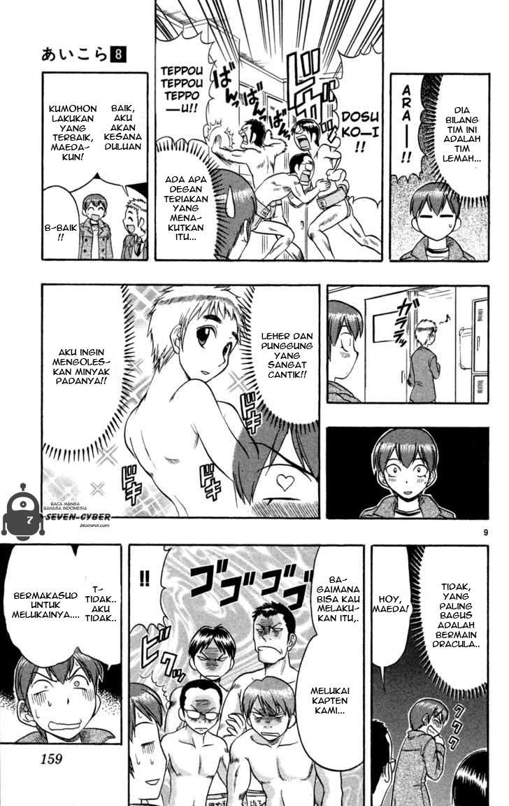 Ai Kora Chapter 79 Gambar 9