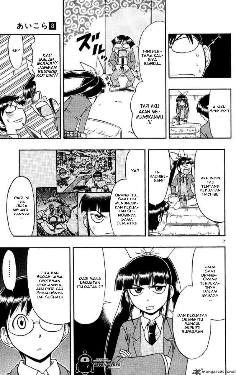 Ai Kora Chapter 78 Gambar 7
