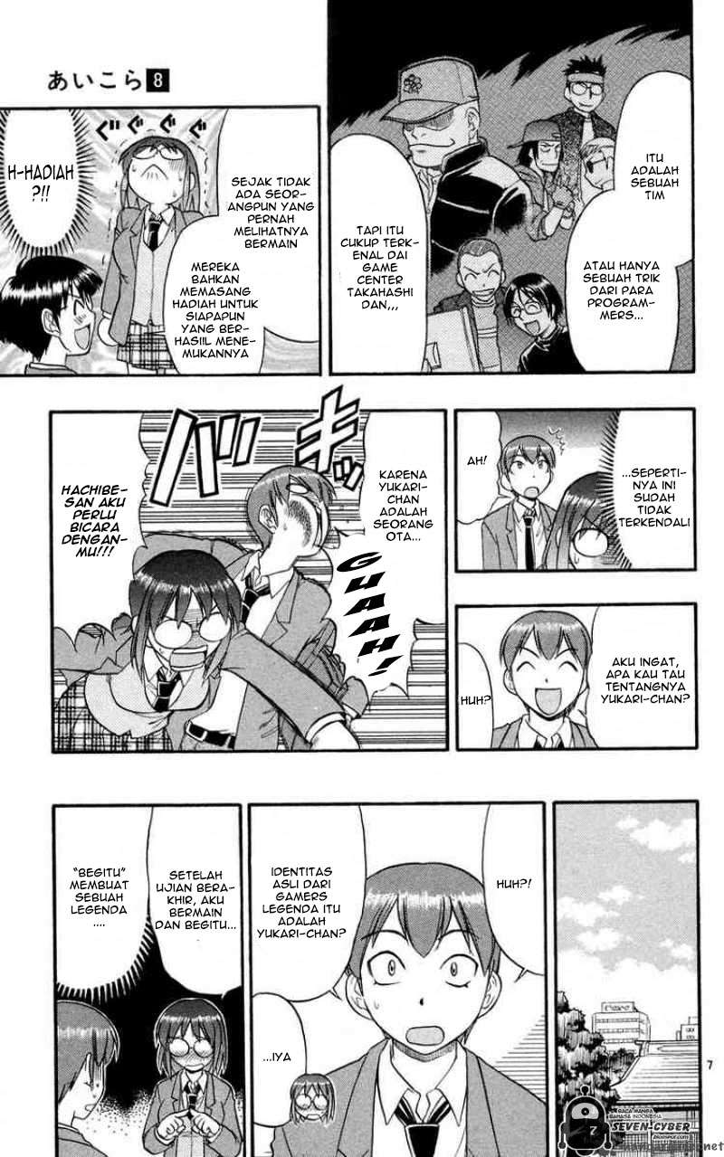 Ai Kora Chapter 77 Gambar 8
