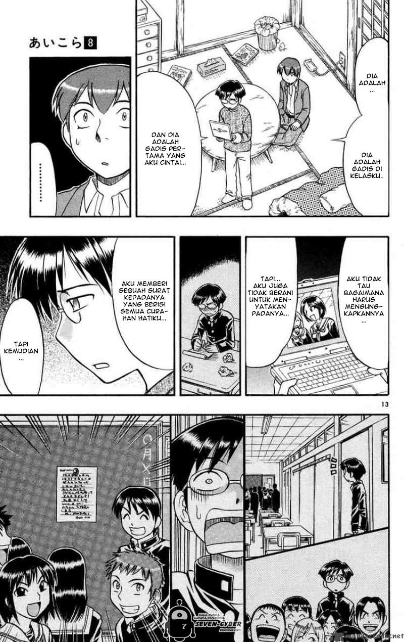 Ai Kora Chapter 76 Gambar 14