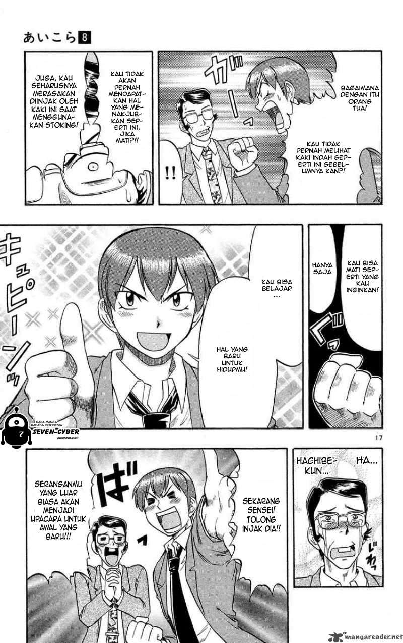Ai Kora Chapter 72 Gambar 18